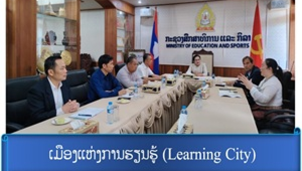 ກອງປະຊຸມປຶກສາຫາລືກ່ຽວກັບ ເມືອງແຫ່ງການຮຽນຮູ້ (Learning City) ໄດ້ຈັດຂຶ້ນໃນວັນທີ 23 ເມສາ 2025