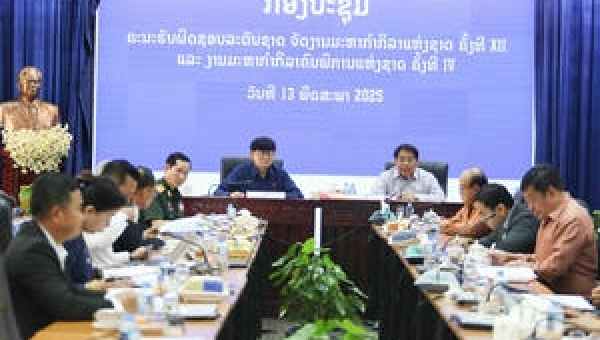 ເປີດກອງປະຊຸມຄະນະຮັບຜິດຊອບລະດັບຊາດ ກຽມຄວາມພ້ອມຈັດງານມະຫາກຳກິລາແຫ່ງຊາດ ຄັ້ງທີ XII ປີ 2025