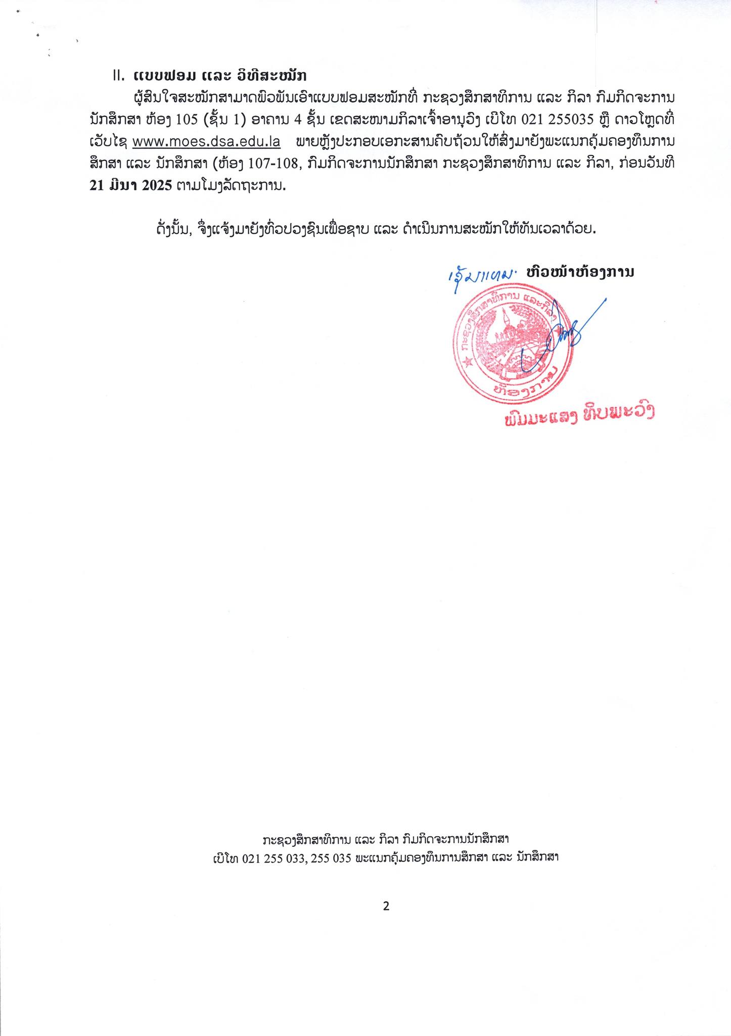 481768475 1026313269519984 3448626542013556737 n