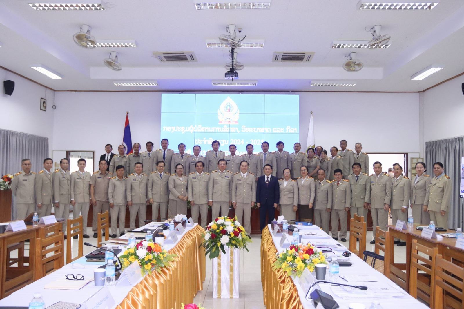 ກອງປະຊຸມຜູ້ບໍລິຫານການສຶກສາ, ວິທະຍາສາດ ແລະ ກິລາ ທົ່ວປະເທດ ປະຈຳສົກຮຽນ 2024-2025 ໄຂຂຶ້ນເປັນທາງການ