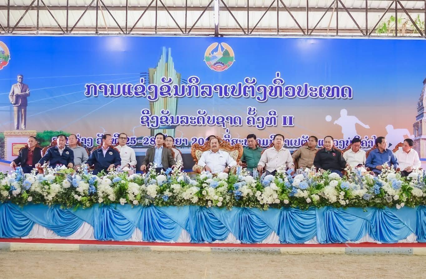 ເປີດການແຂ່ງຂັນກິລາເປຕັງທົ່ວປະເທດ ຊີງຂັນລະດັບຊາດ ຄັ້ງທີ II ຢູ່ແຂວງບໍລິຄຳໄຊ