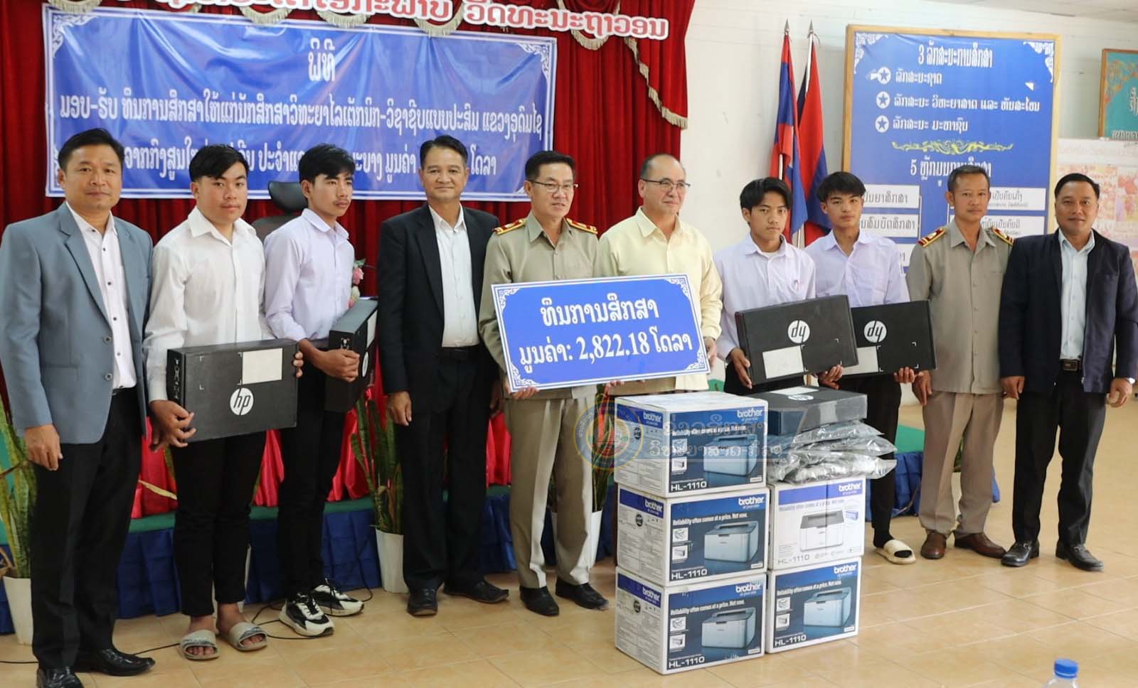 ກົງສູນໃຫຍ່ ສປ ຈີນ ປະຈຳແຂວງຫຼວງພະບາງ ມອບທຶນການສຶກສາໃຫ້ນັກສຶກສາວິທະຍາໄລເຕັກນິກວິຊາຊີບ ແບບປະສົມແຂວງອຸດົມໄຊ