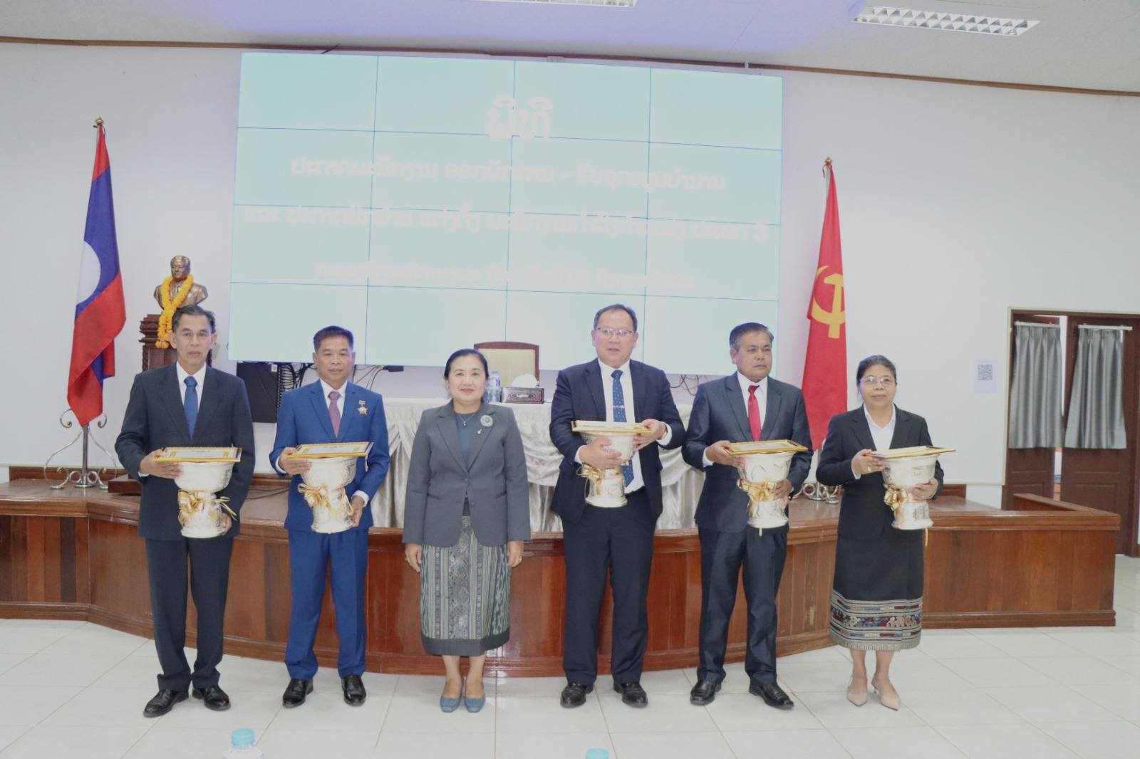 ສສກ ປະກາດພະນັກງານອອກພັກການ-ຮັບອຸດໜູນບໍານານ ແລະ ຍົກຍ້າຍແຕ່ງຕັ້ງພະນັກງານດຳລົງຕໍາແໜ່ງບໍລິຫານ 