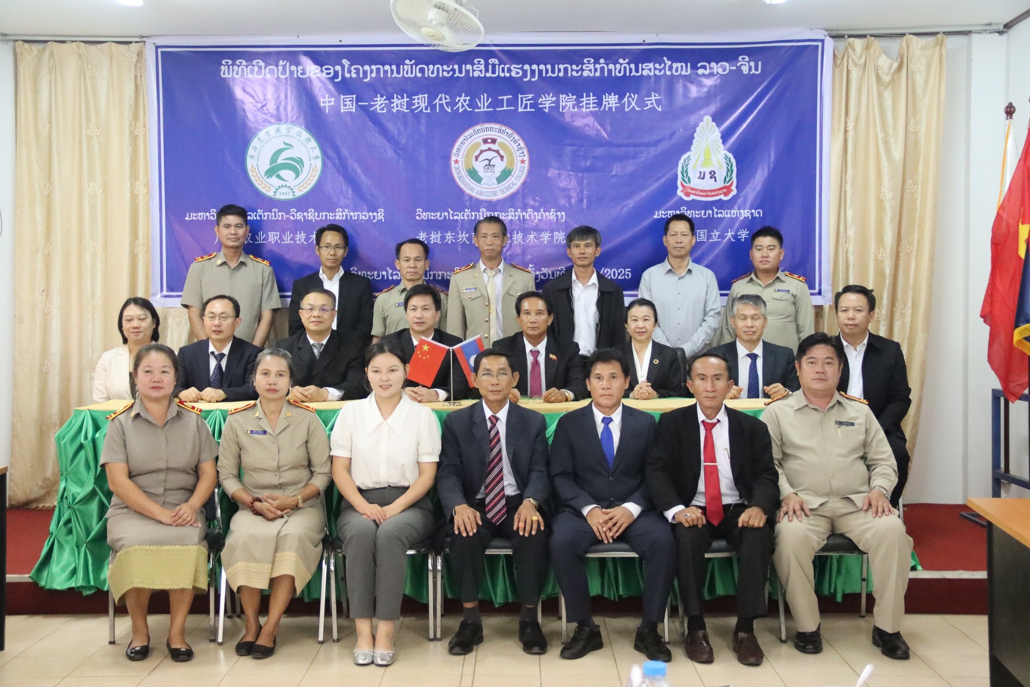 496536997 1247445337383272 2375482040505404763 n