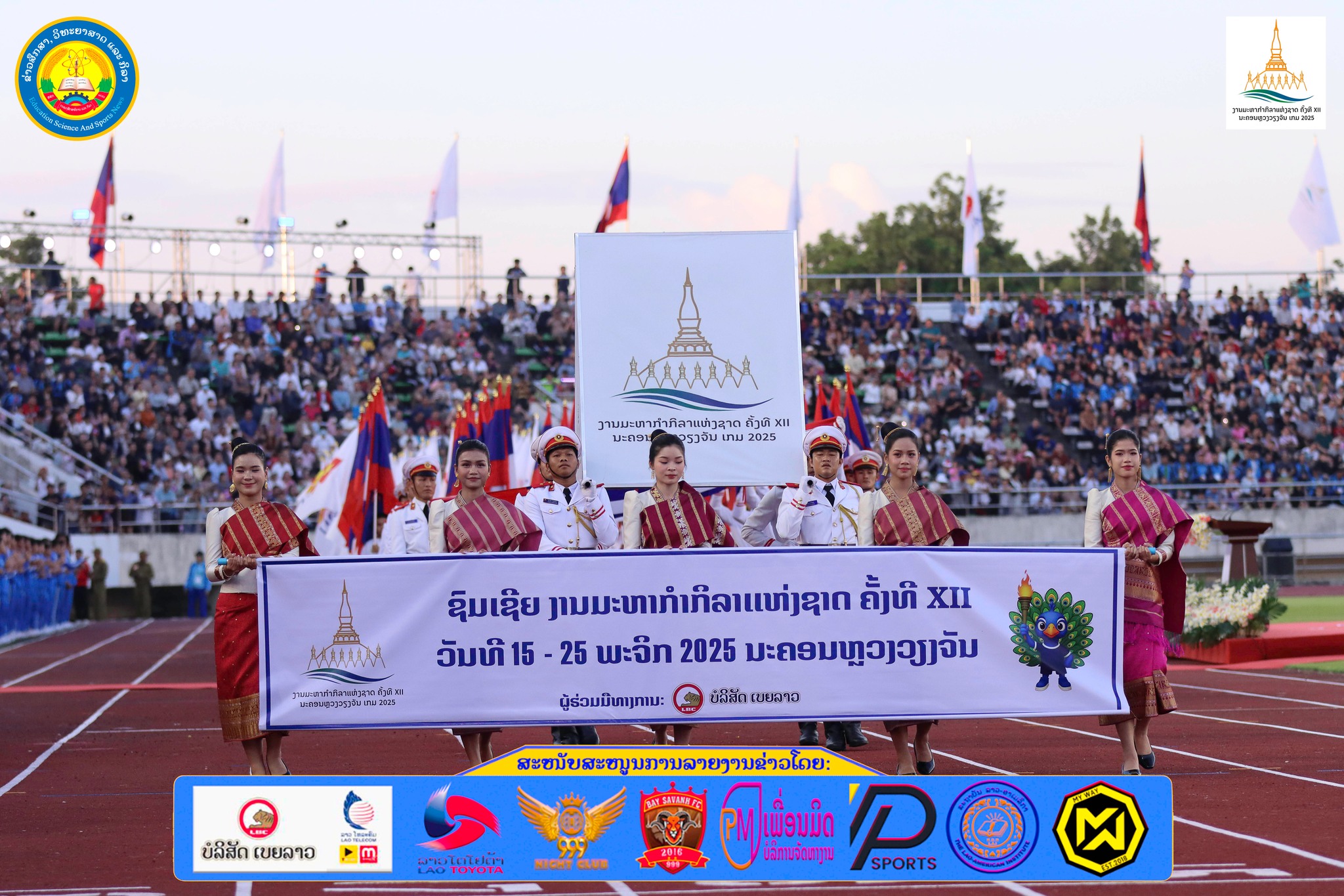 582055900 1414107464050391 3484123531514515982 n