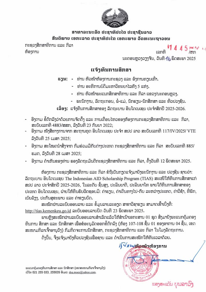 WhatsApp Image 2025 05 20 at 1.46.16 PM